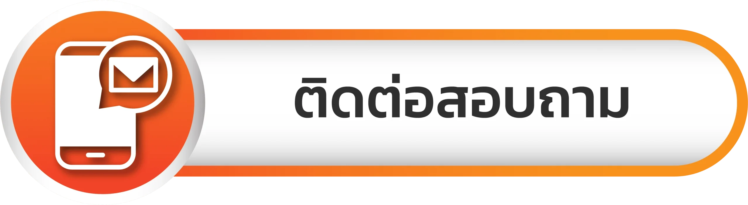 pg1688 เว็บตรง